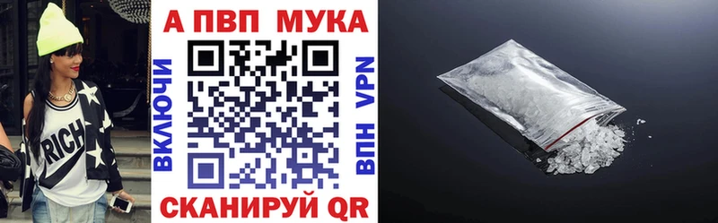Где продают наркотики Куйбышев Каннабис Меф