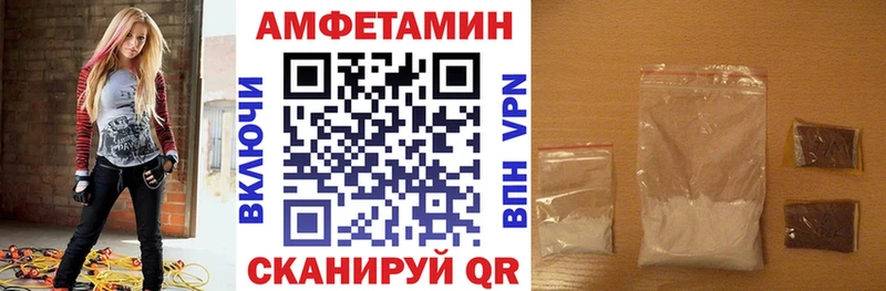 Amphetamine 97%  купить закладку  Куйбышев 