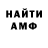 МЕТАДОН кристалл Dain Centeno