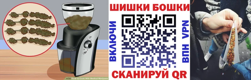 где можно купить   Куйбышев  Cannafood марихуана 
