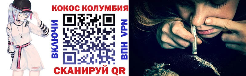 Кокаин Перу  Куйбышев 
