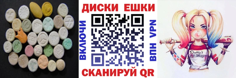 Ecstasy mix  Куйбышев 