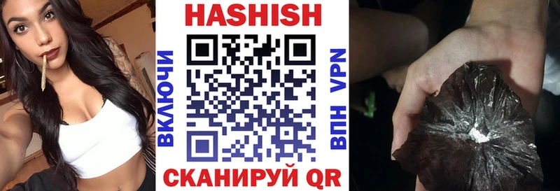 Гашиш гашик  Куйбышев 
