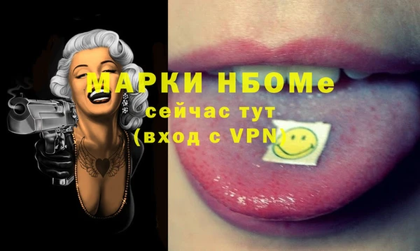 мефедрон Алзамай