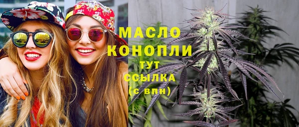 дистиллят марихуана Кинешма