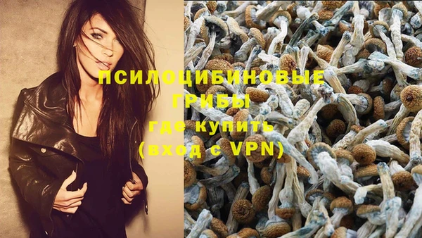 мефедрон Алзамай
