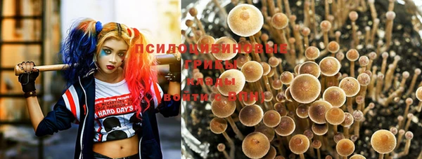 мяу мяу кристалл Киреевск