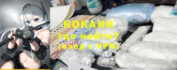 COCAINE Армянск