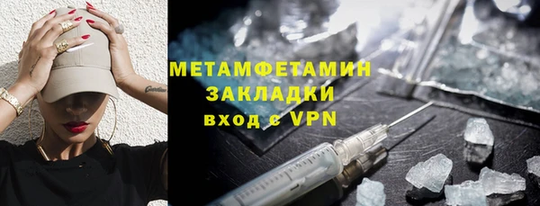 2c-b Алексин