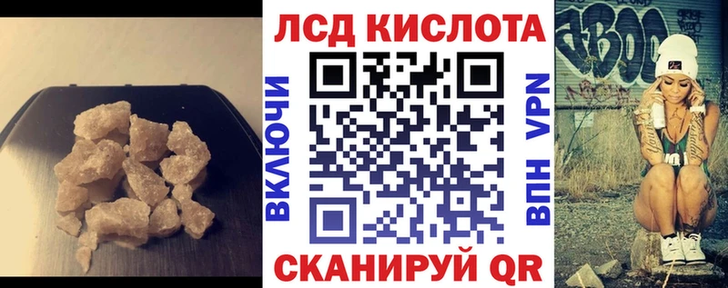 сколько стоит  blacksprut   Лсд 25 экстази кислота  Куйбышев 