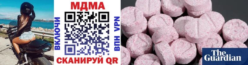 купить наркотик  Куйбышев  MDMA молли 