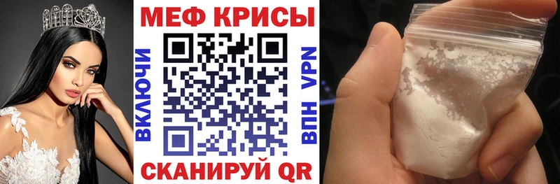 магазин    Куйбышев  Меф mephedrone 
