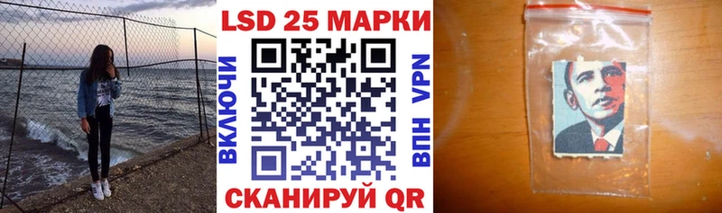 Наркотические марки 1,8мг  где продают   blacksprut сайт  Куйбышев 