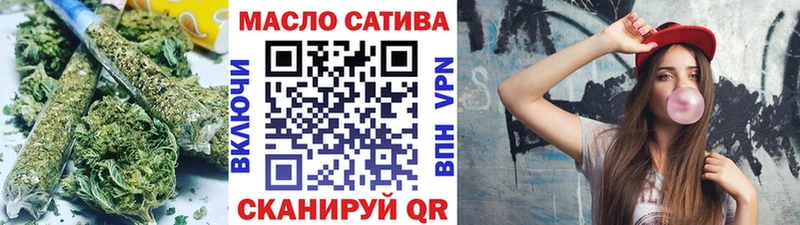 Дистиллят ТГК вейп с тгк Куйбышев
