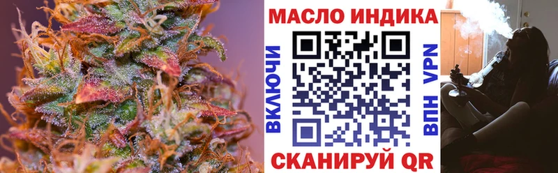 ТГК концентрат  Куйбышев 