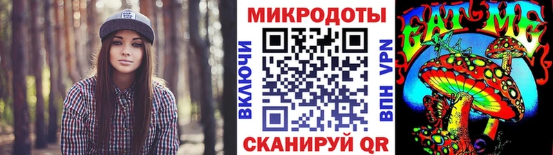 кракен рабочий сайт  Куйбышев  Галлюциногенные грибы Magic Shrooms 